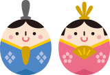 ひなまつり